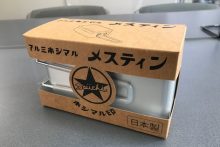 アルミホシマルメスティン販売開始！
